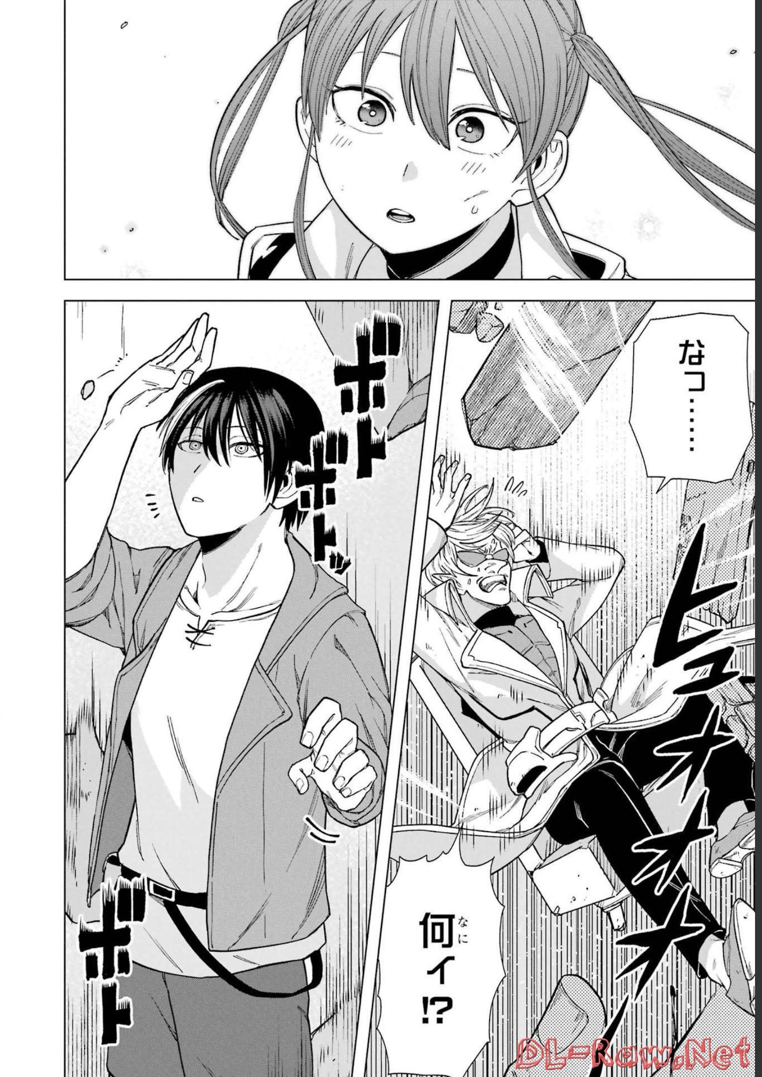 この勇者、元魔王につき 第4話 - Page 14
