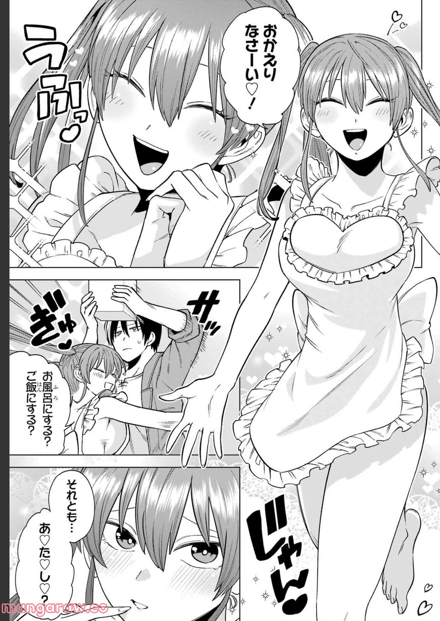 この勇者、元魔王につき 第6話 - Page 5