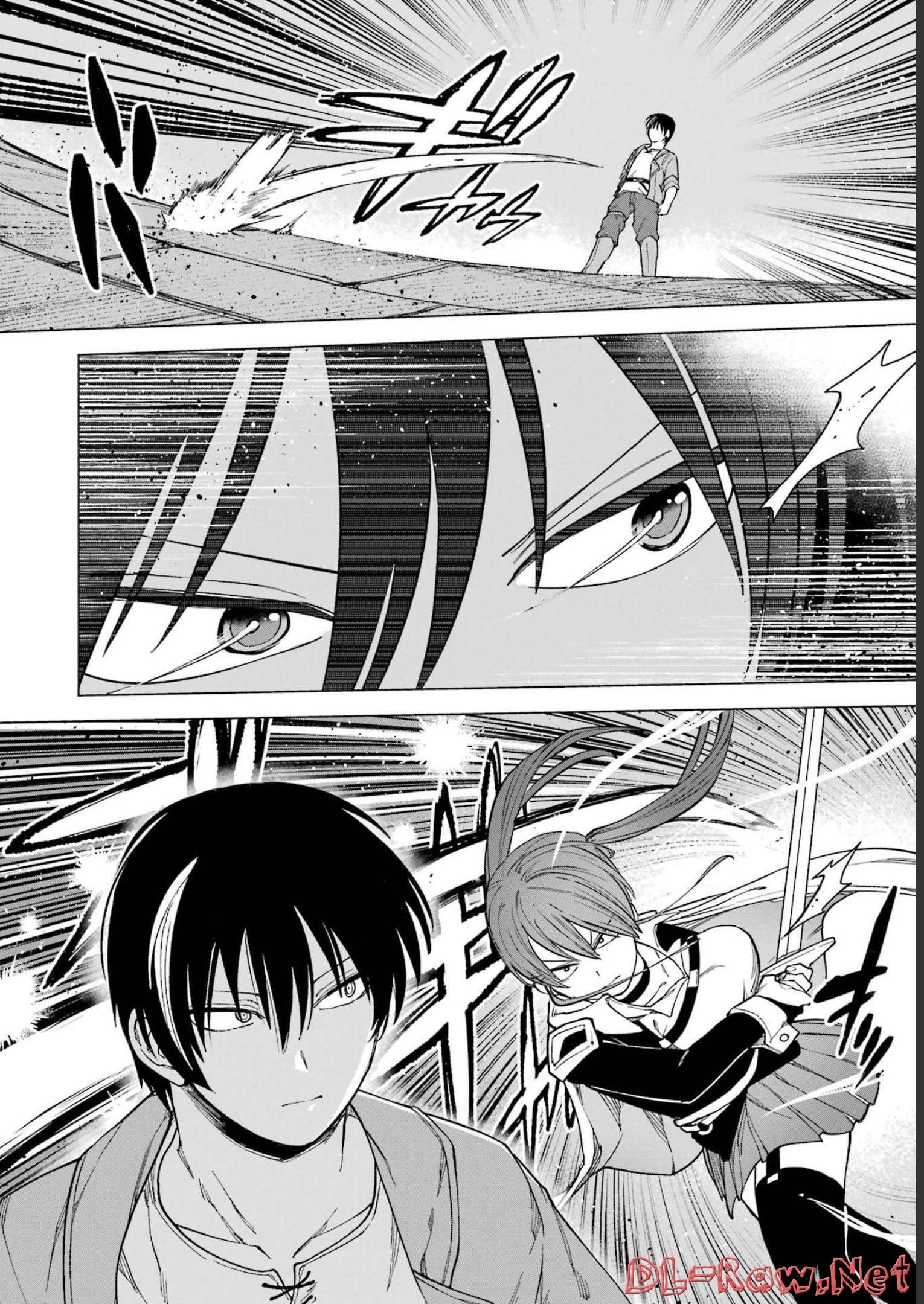 この勇者、元魔王につき 第4話 - Page 30