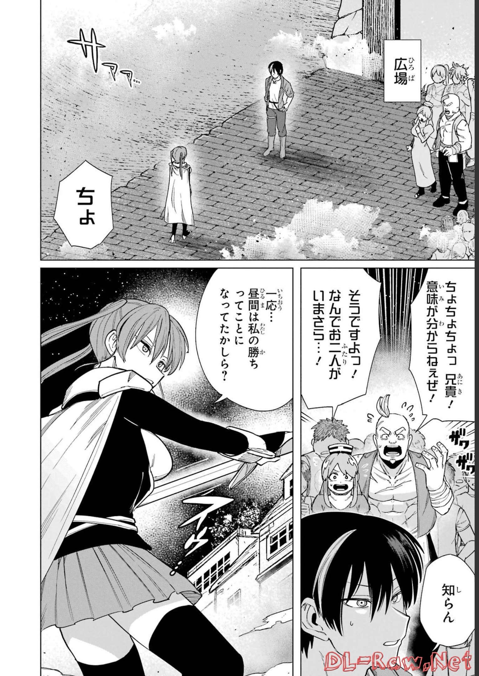 この勇者、元魔王につき 第4話 - Page 28
