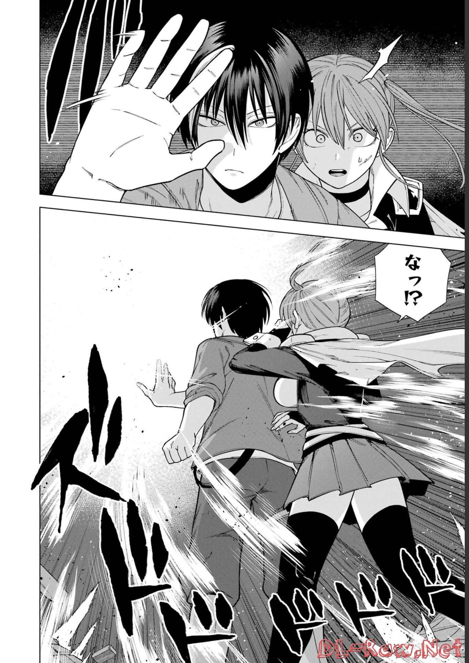 この勇者、元魔王につき 第4話 - Page 8