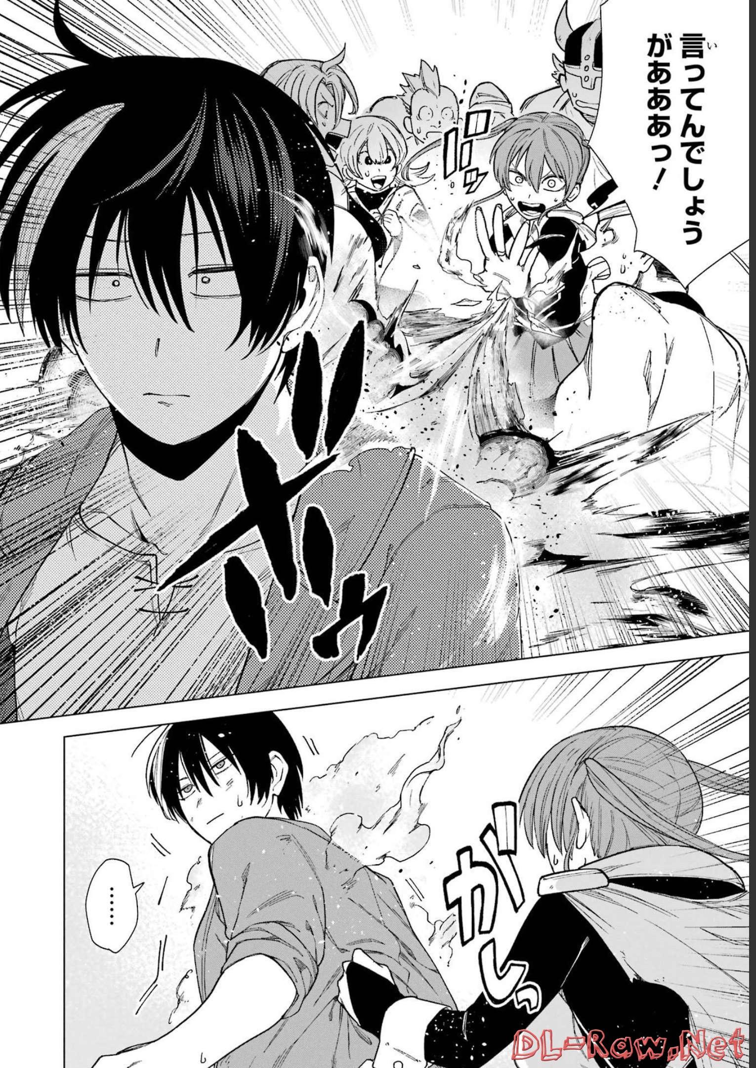 この勇者、元魔王につき 第4話 - Page 20