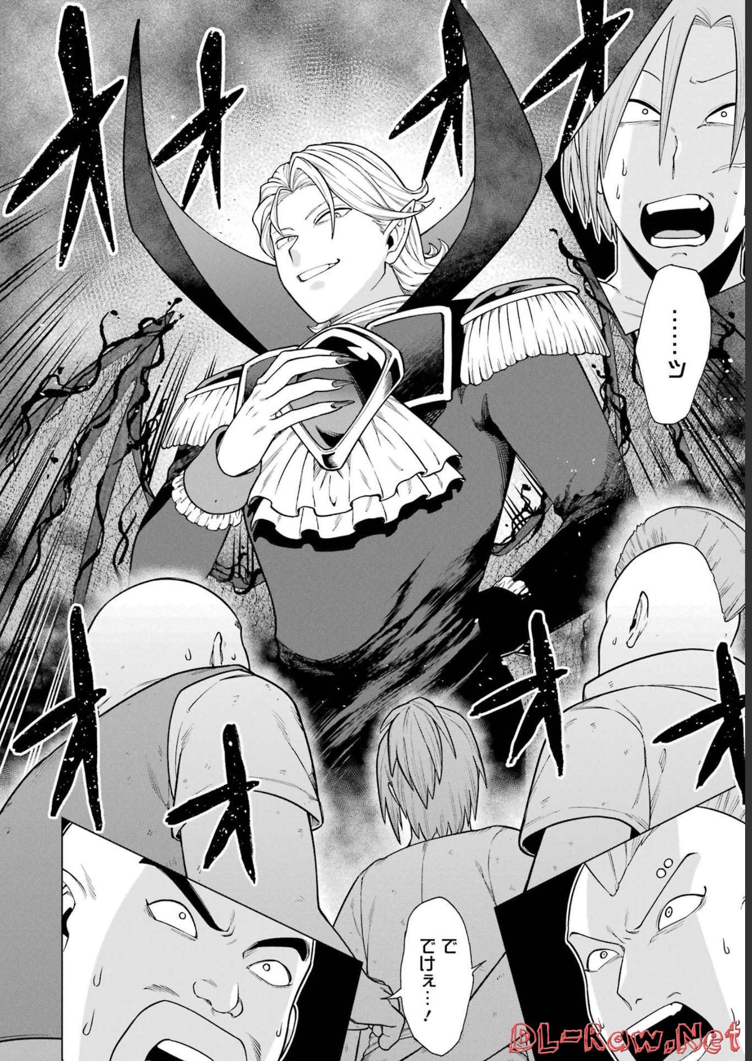 この勇者、元魔王につき 第2話 - Page 18
