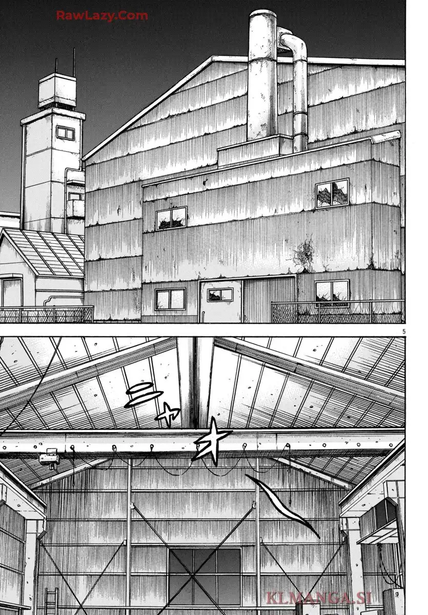 チキン 「ドロップ」前夜の物語 第175話 - Page 5