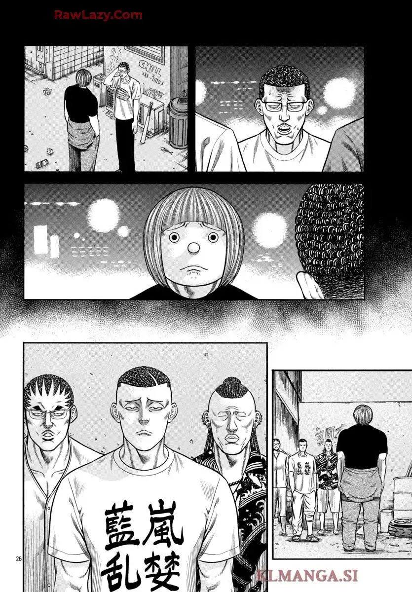 チキン 「ドロップ」前夜の物語 第175話 - Page 26