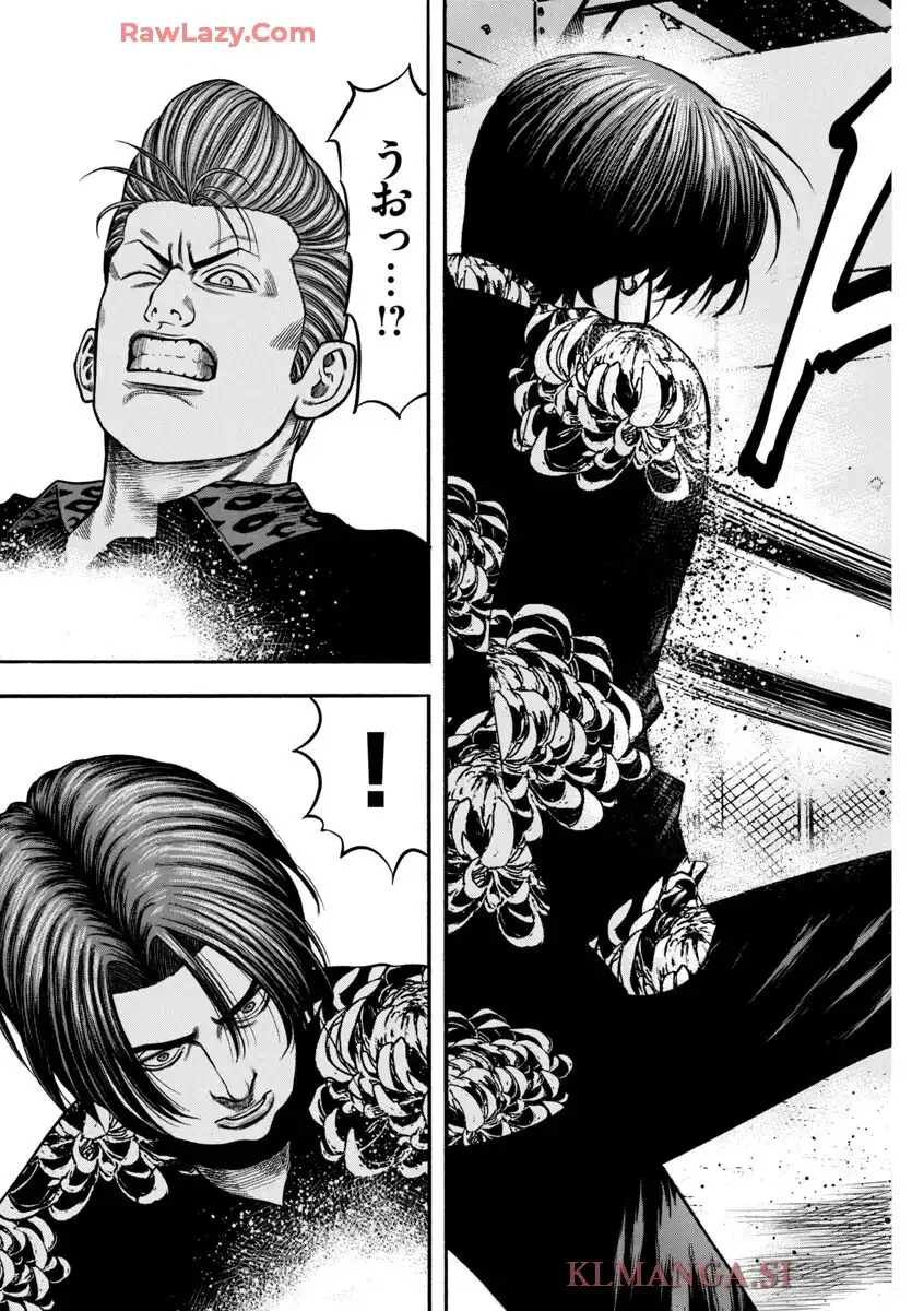 チキン 「ドロップ」前夜の物語 第175話 - Page 33
