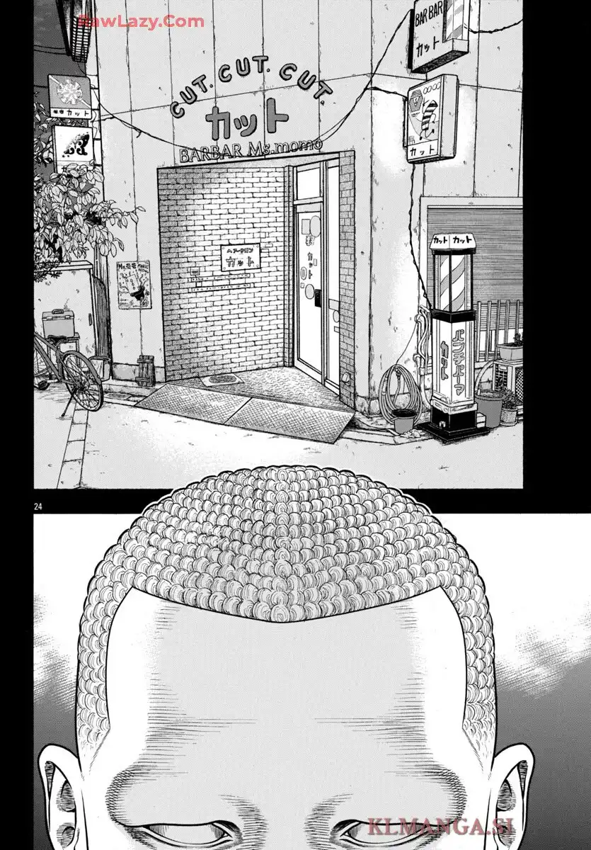 チキン 「ドロップ」前夜の物語 第175話 - Page 24