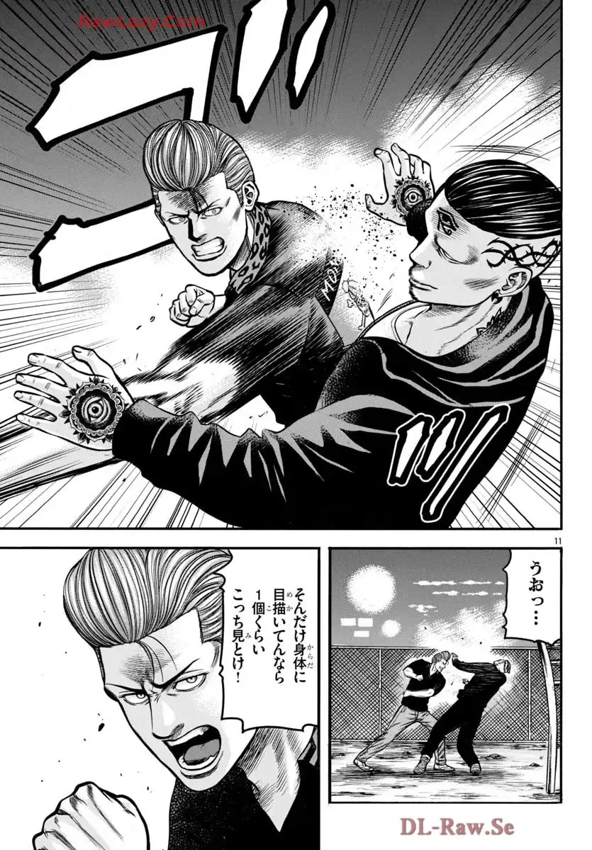 チキン 「ドロップ」前夜の物語 第176話 - Page 12