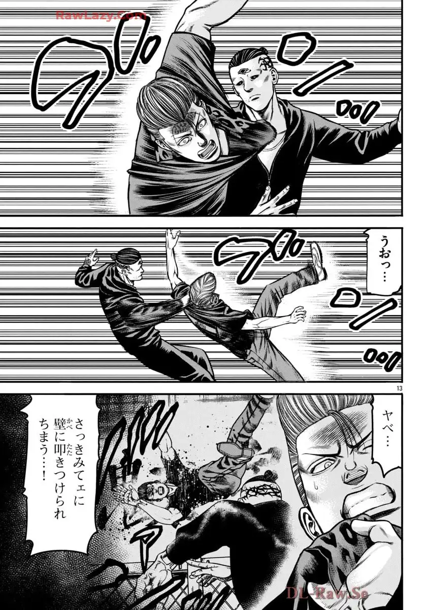 チキン 「ドロップ」前夜の物語 第176話 - Page 14