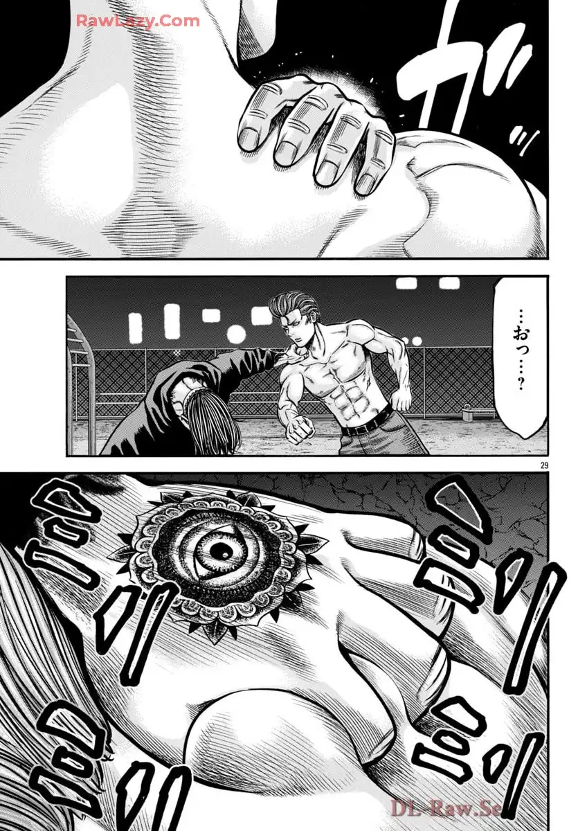 チキン 「ドロップ」前夜の物語 第176話 - Page 30