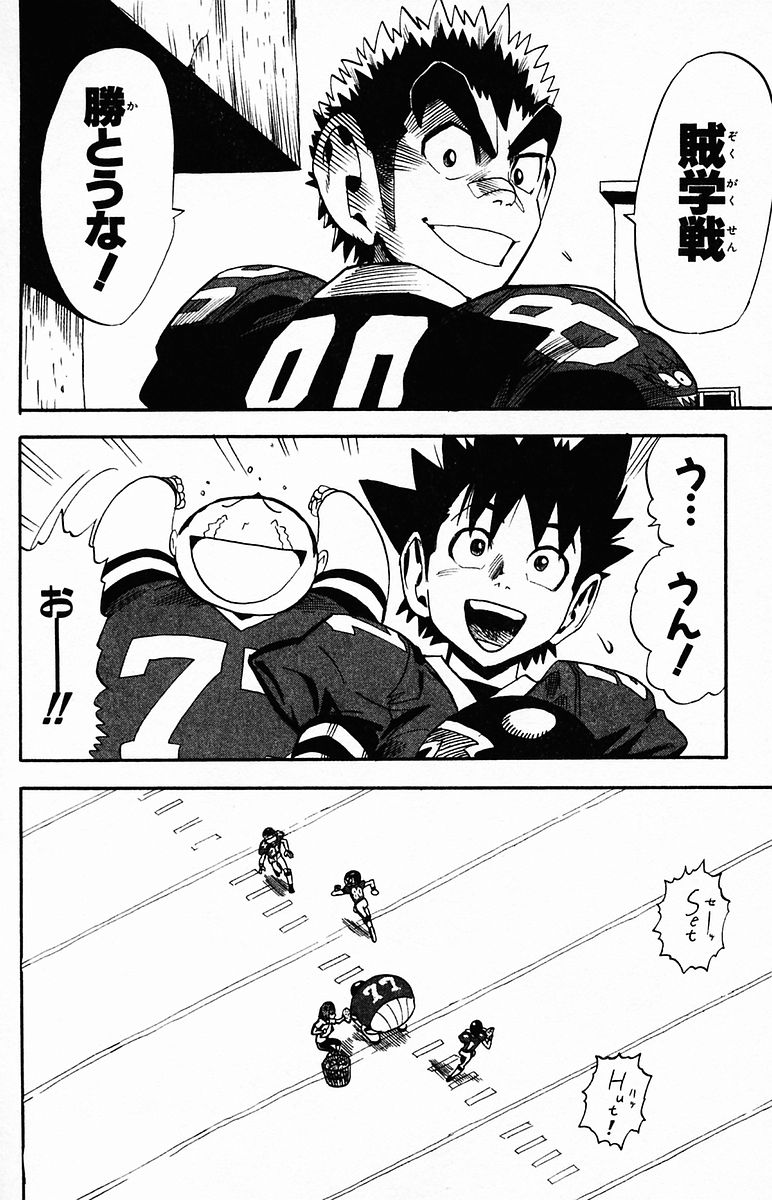 アイシールド21 - raw - 第4話 - https://jppp.mangajikan.cc/jppp/05071135/1eolsumr4bi.jpg