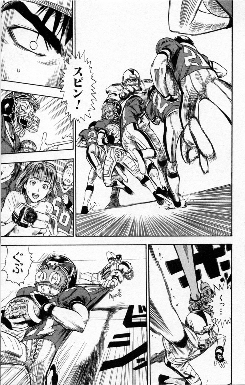 アイシールド21 - raw - 第3話 - https://jppp.mangajikan.cc/jppp/05071135/2impu54qqiv.jpg
