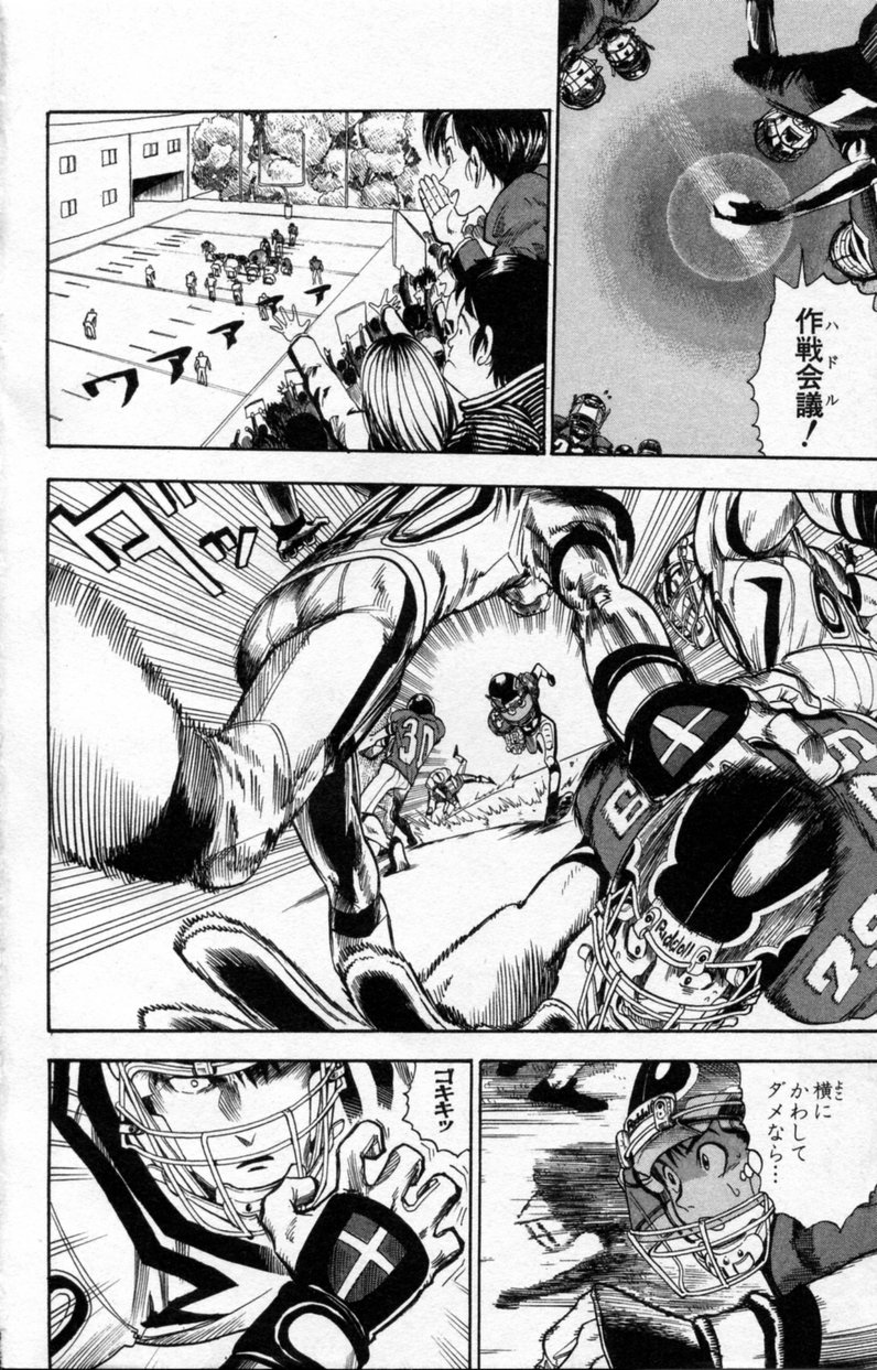 アイシールド21 - raw - 第3話 - https://jppp.mangajikan.cc/jppp/05071135/4oyhnplt14k.jpg