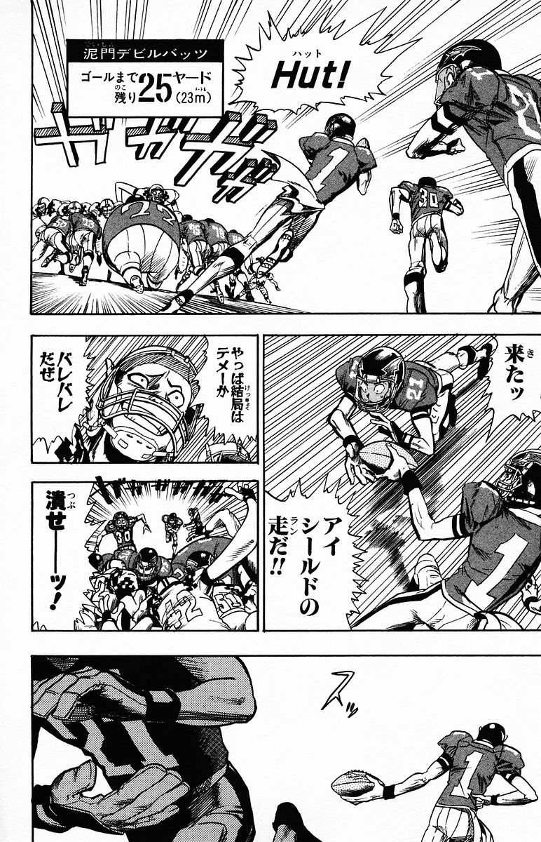 アイシールド21 - raw - 第4話 - https://jppp.mangajikan.cc/jppp/05071135/4zd5ghakpxz.jpg