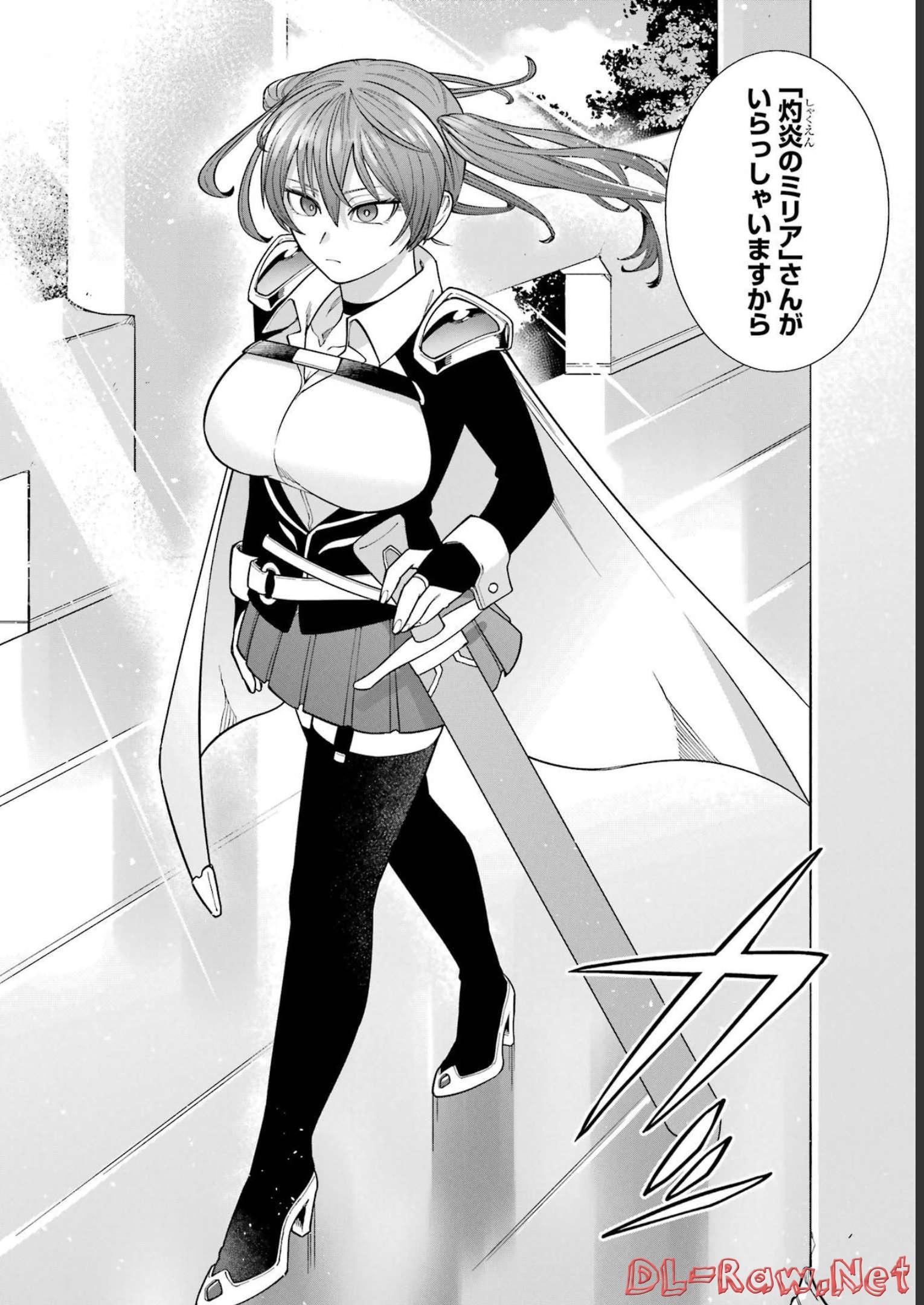 この勇者、元魔王につき 第2話 - Page 50