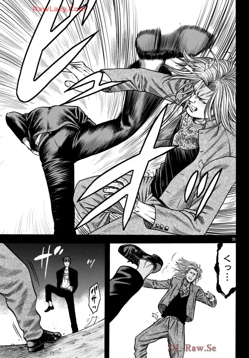 チキン 「ドロップ」前夜の物語 第174話 - Page 25