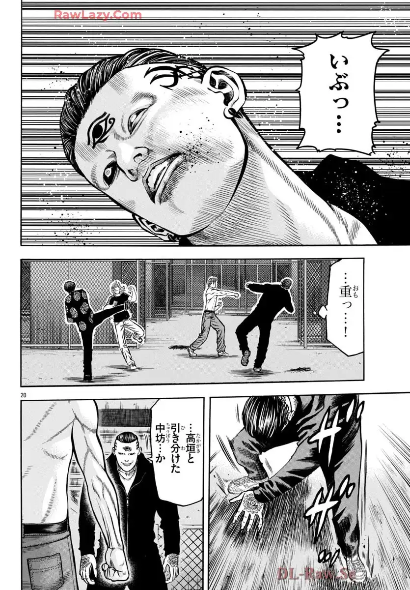 チキン 「ドロップ」前夜の物語 第176話 - Page 21