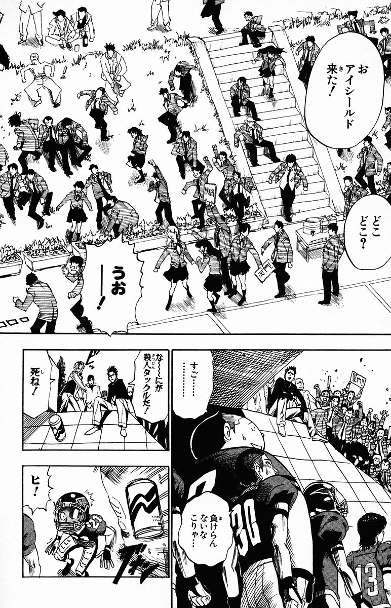 アイシールド21 - raw - 第4話 - https://jppp.mangajikan.cc/jppp/05071135/d4utnce5lbn.jpg
