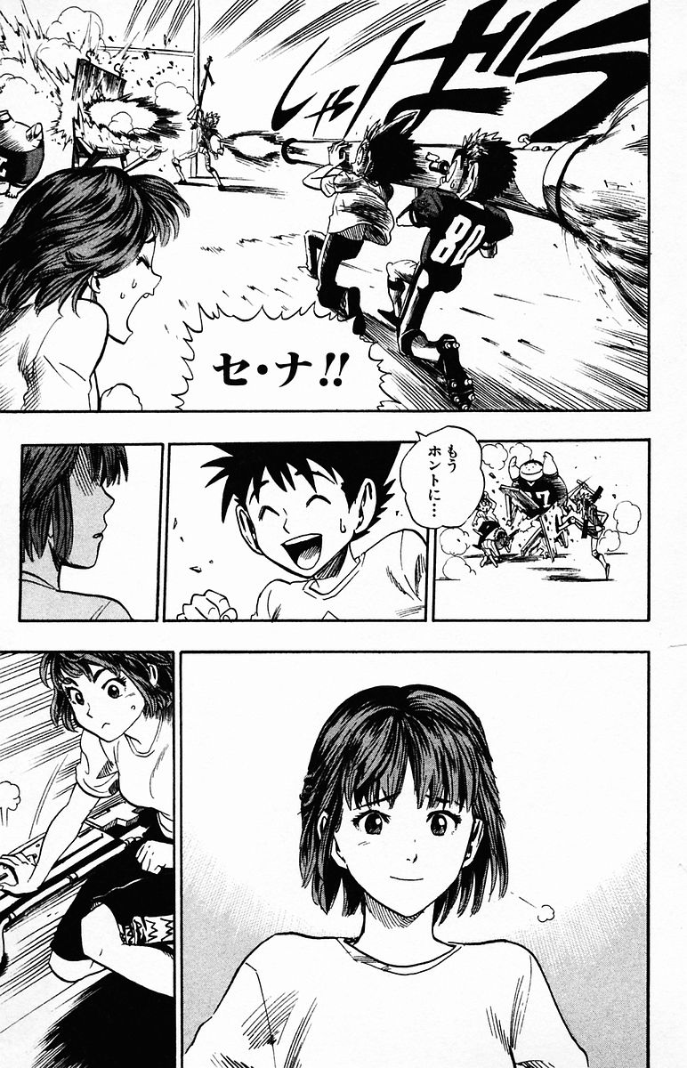 アイシールド21 - raw - 第4話 - https://jppp.mangajikan.cc/jppp/05071135/ewikjnjbiu3.jpg