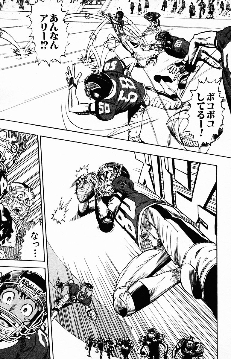 アイシールド21 - raw - 第4話 - https://jppp.mangajikan.cc/jppp/05071135/f1lmyhl5xj1.jpg