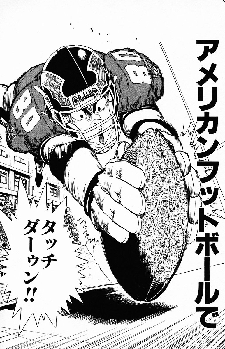 アイシールド21 - raw - 第4話 - https://jppp.mangajikan.cc/jppp/05071135/gtraba0xl12.jpg