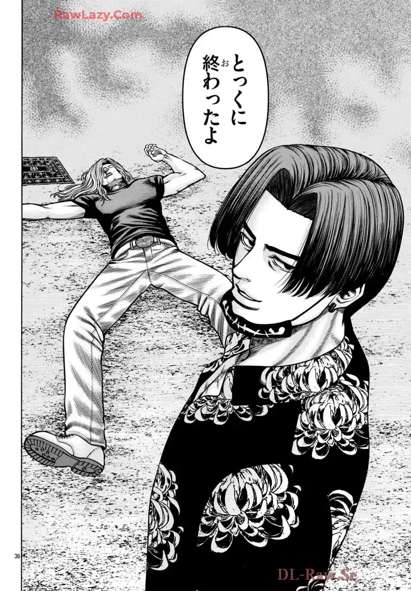 チキン 「ドロップ」前夜の物語 第176話 - Page 37