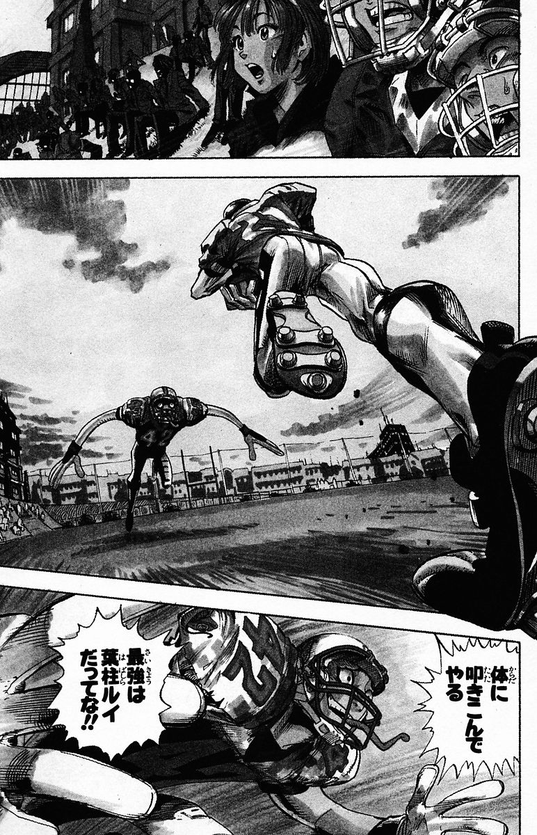 アイシールド21 - raw - 第4話 - https://jppp.mangajikan.cc/jppp/05071135/jh2vbppjh44.jpg