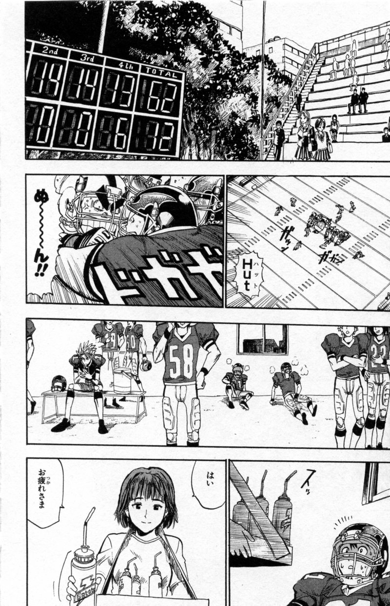 アイシールド21 - raw - 第3話 - https://jppp.mangajikan.cc/jppp/05071135/jhjjs3i1w2g.jpg