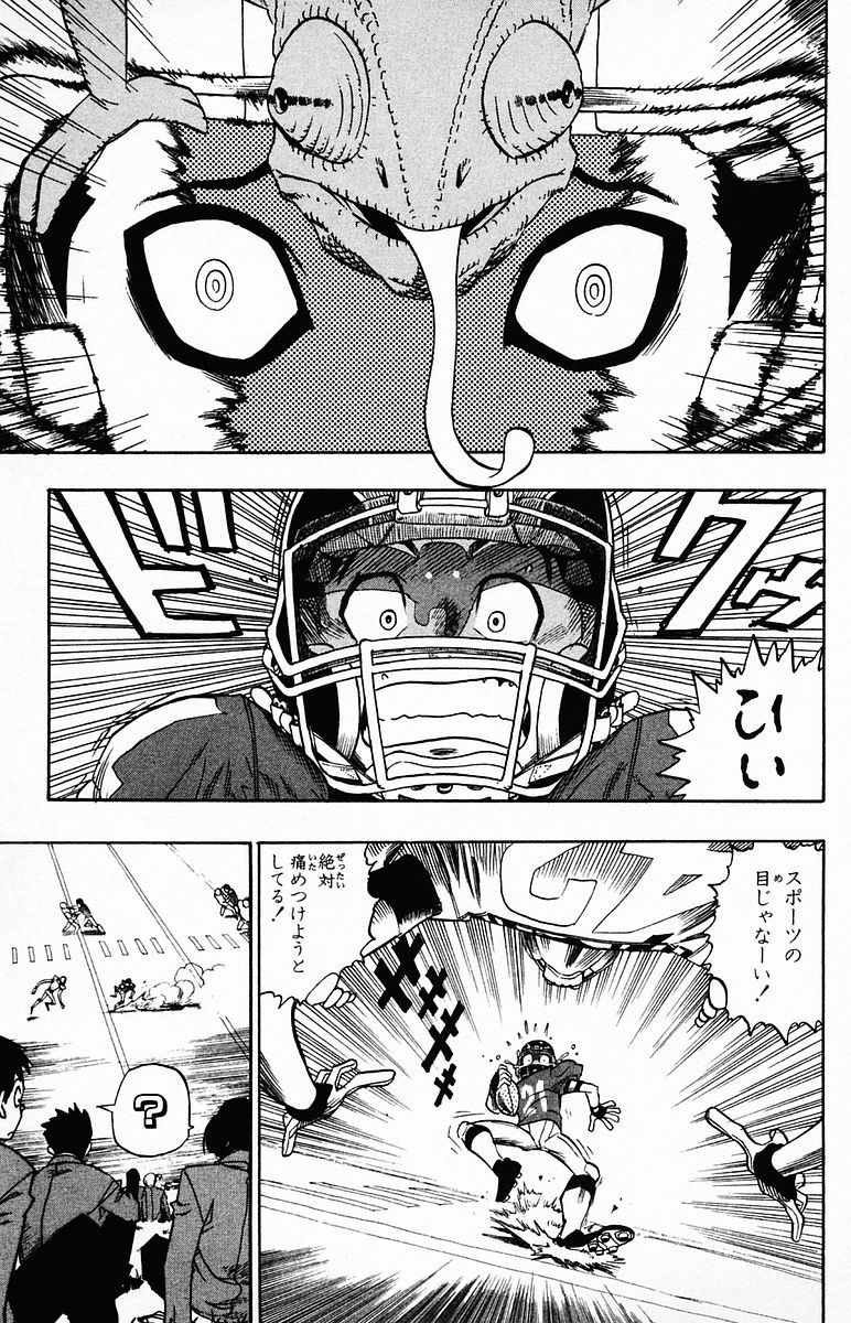 アイシールド21 - raw - 第4話 - https://jppp.mangajikan.cc/jppp/05071135/k2wqd0ys5pn.jpg