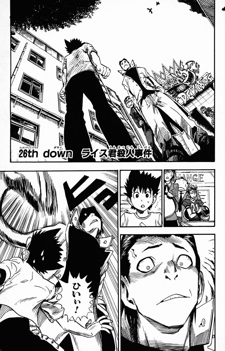 アイシールド21 - raw - 第4話 - https://jppp.mangajikan.cc/jppp/05071135/krr0wi42xka.jpg