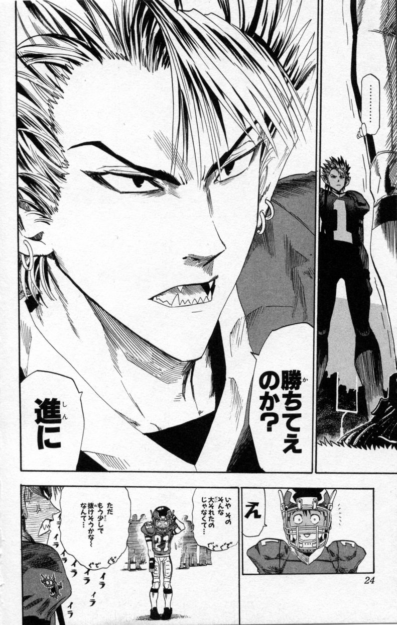 アイシールド21 - raw - 第3話 - https://jppp.mangajikan.cc/jppp/05071135/l0n5xkj4qs5.jpg