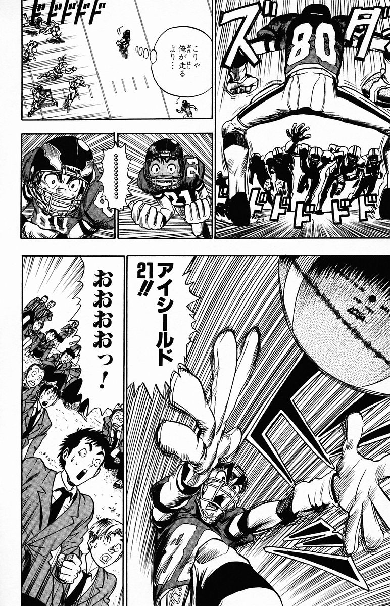 アイシールド21 - raw - 第4話 - https://jppp.mangajikan.cc/jppp/05071135/mzqrc4jwbic.jpg
