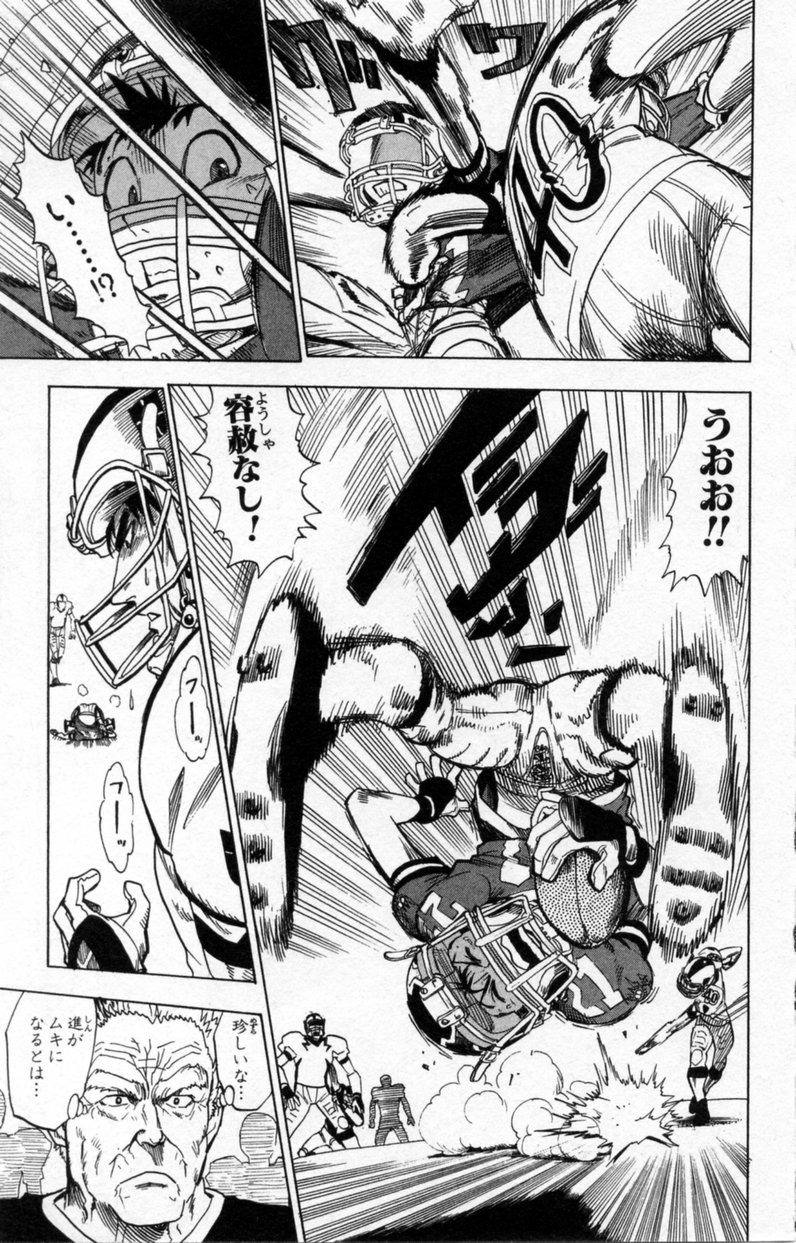 アイシールド21 - raw - 第3話 - https://jppp.mangajikan.cc/jppp/05071135/n3rojabuitj.jpg