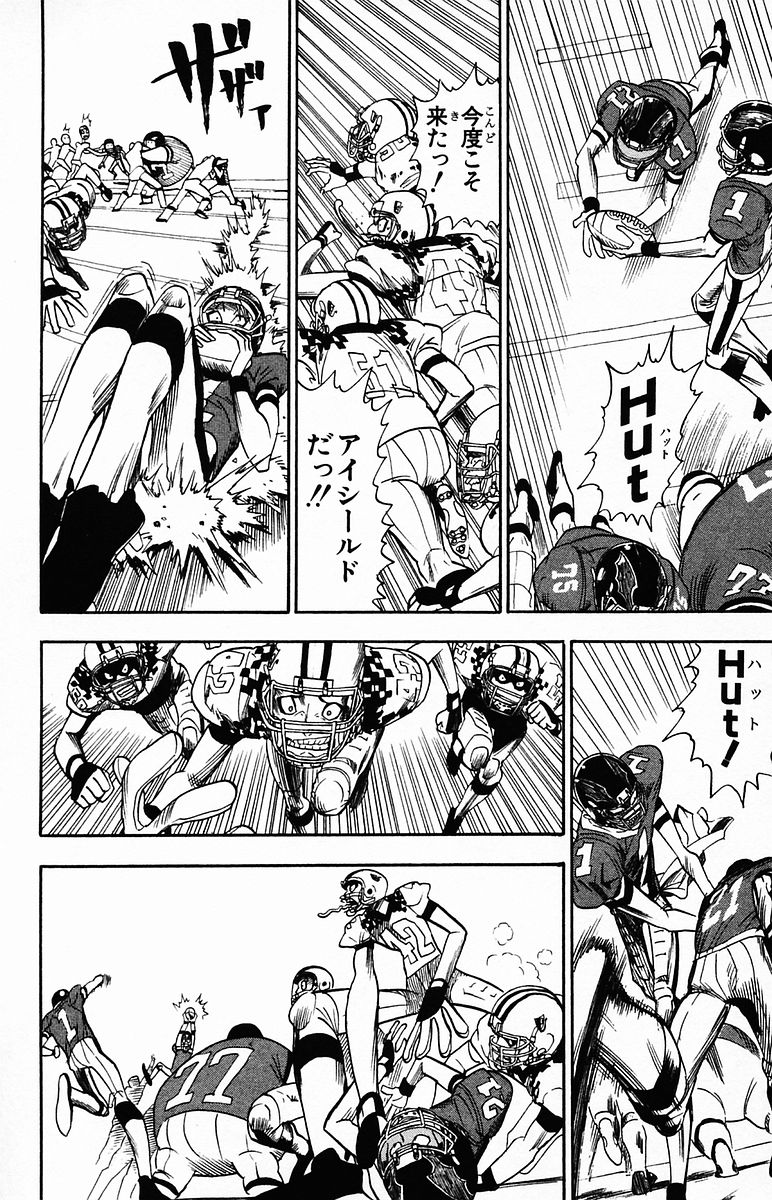 アイシールド21 - raw - 第4話 - https://jppp.mangajikan.cc/jppp/05071135/nbokp345gs4.jpg