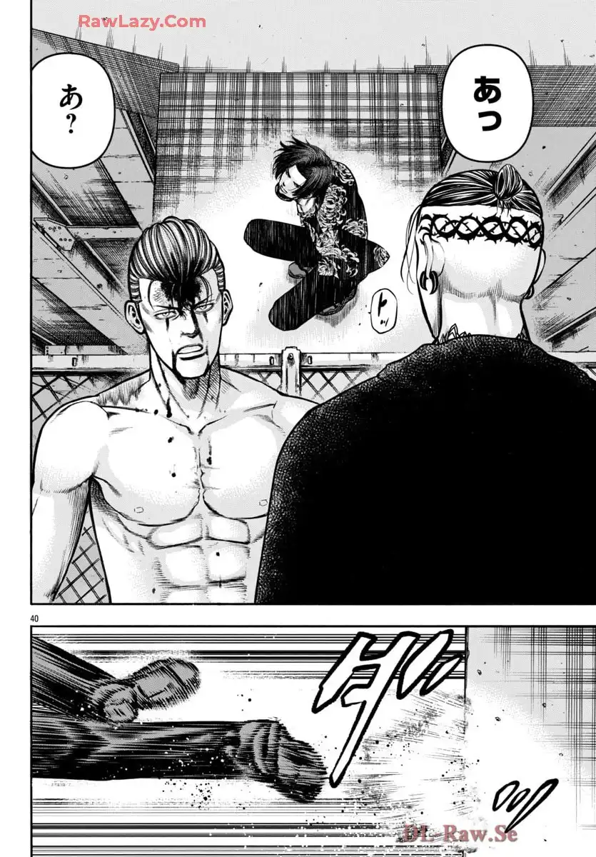 チキン 「ドロップ」前夜の物語 第176話 - Page 41