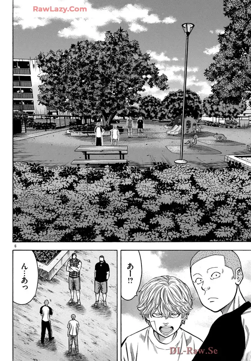 チキン 「ドロップ」前夜の物語 第174話 - Page 6