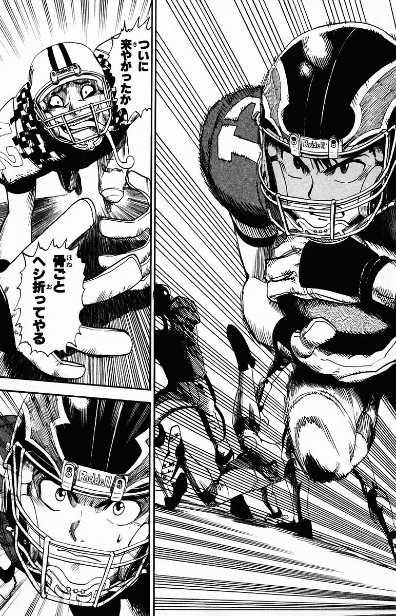 アイシールド21 - raw - 第4話 - https://jppp.mangajikan.cc/jppp/05071135/q3njuhf4kws.jpg
