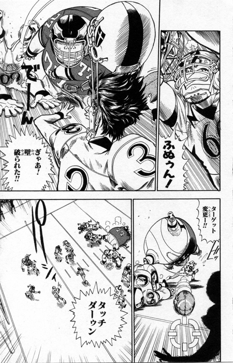 アイシールド21 - raw - 第3話 - https://jppp.mangajikan.cc/jppp/05071135/sslt355mknn.jpg