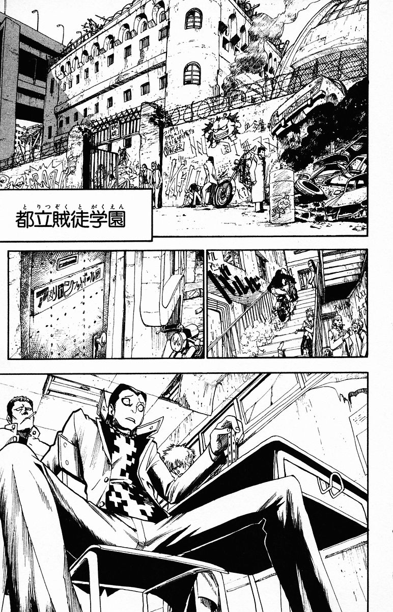アイシールド21 - raw - 第4話 - https://jppp.mangajikan.cc/jppp/05071135/uudz4abnbcg.jpg