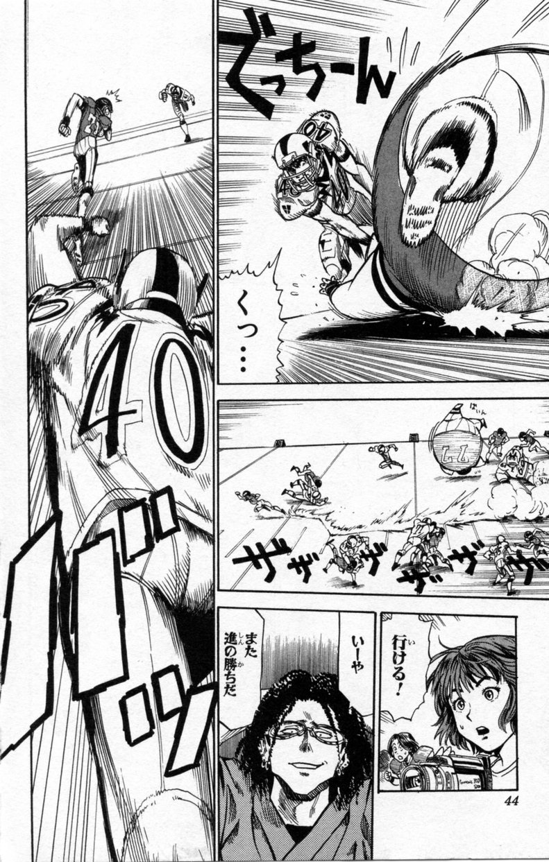 アイシールド21 - raw - 第3話 - https://jppp.mangajikan.cc/jppp/05071135/vs34xxysxhn.jpg