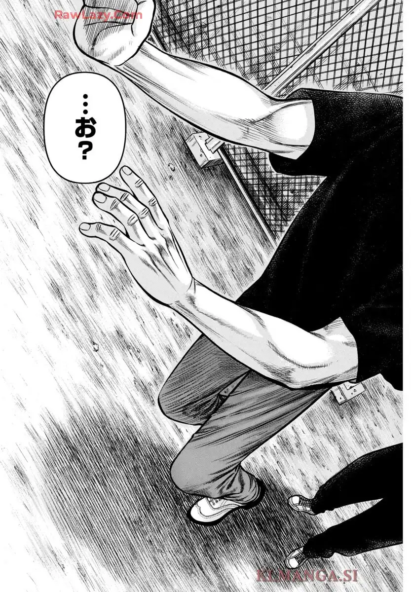 チキン 「ドロップ」前夜の物語 第175話 - Page 37