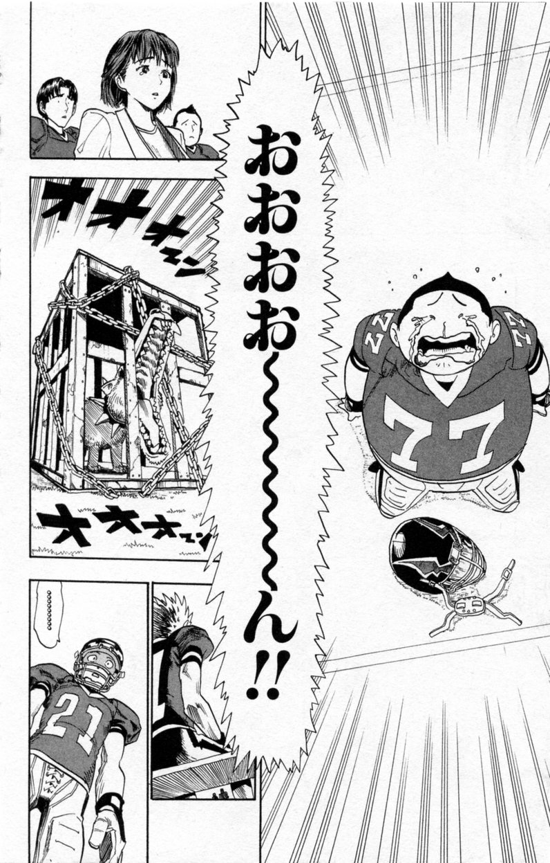 アイシールド21 - raw - 第3話 - https://jppp.mangajikan.cc/jppp/05071135/xc3sacxovth.jpg