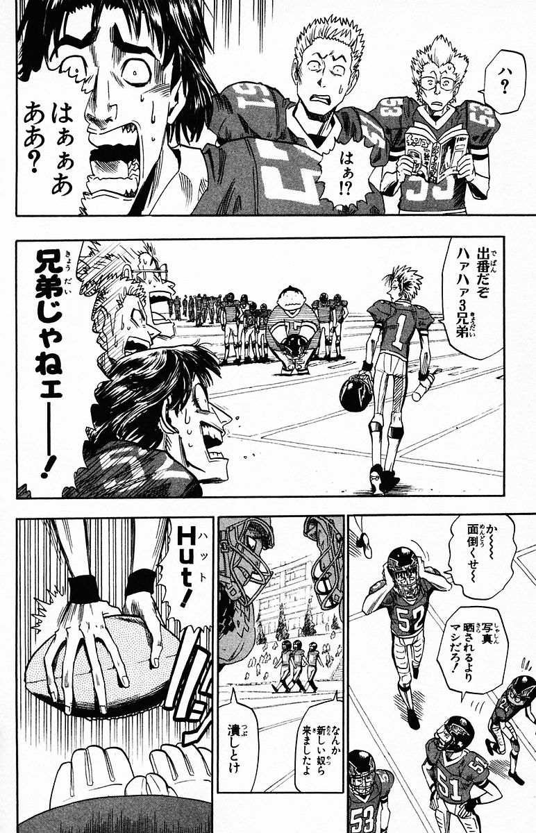 アイシールド21 - raw - 第4話 - https://jppp.mangajikan.cc/jppp/05071135/xknpfkf5xkd.jpg
