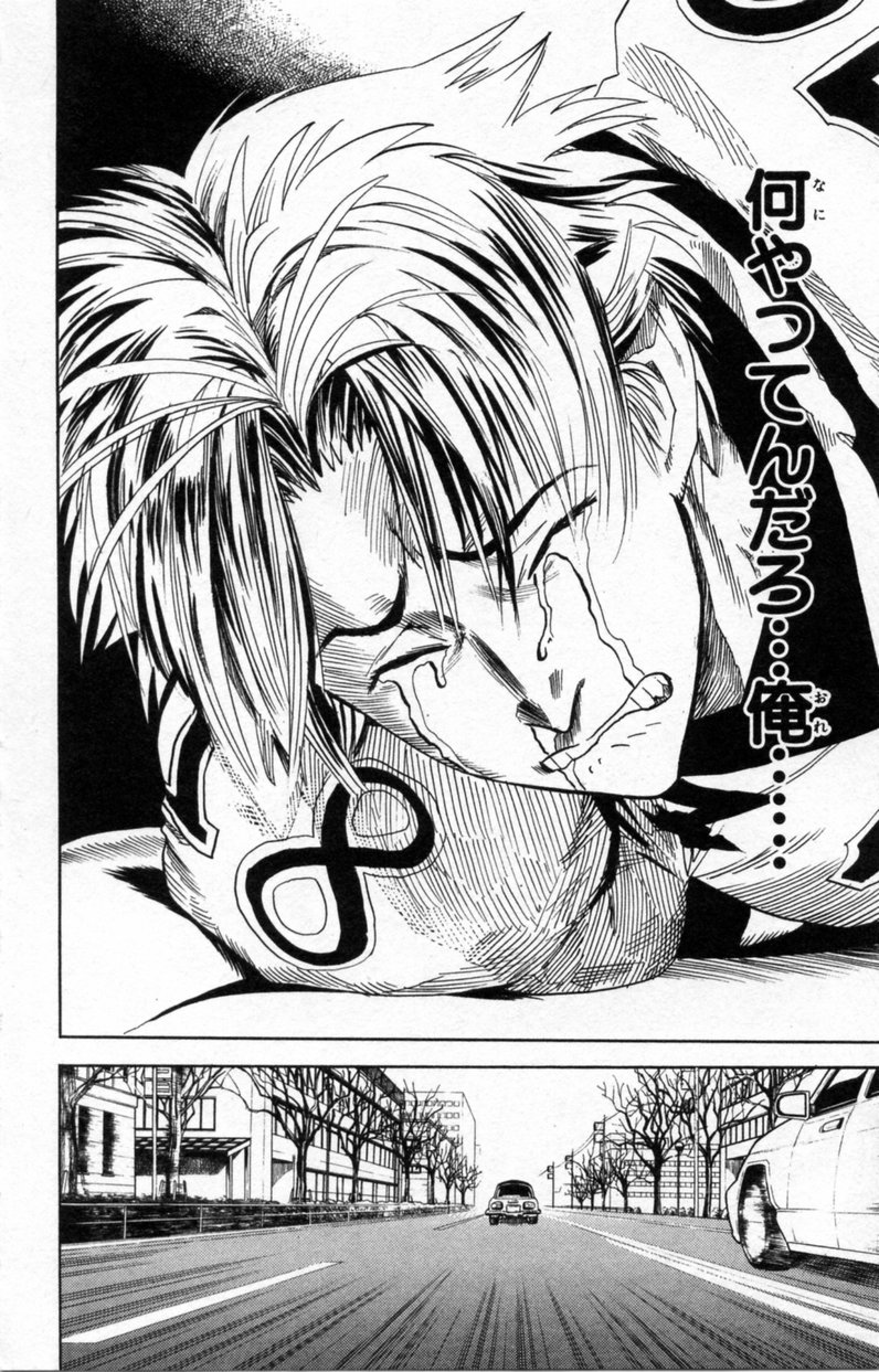 アイシールド21 - raw - 第3話 - https://jppp.mangajikan.cc/jppp/05071135/yplhakjormp.jpg