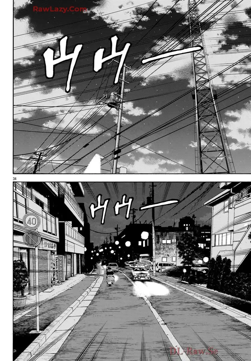 チキン 「ドロップ」前夜の物語 第176話 - Page 35