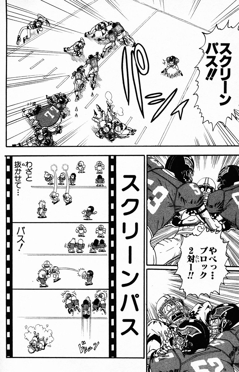 アイシールド21 - raw - 第4話 - https://jppp.mangajikan.cc/jppp/05071136/02lbzu4kkst.jpg