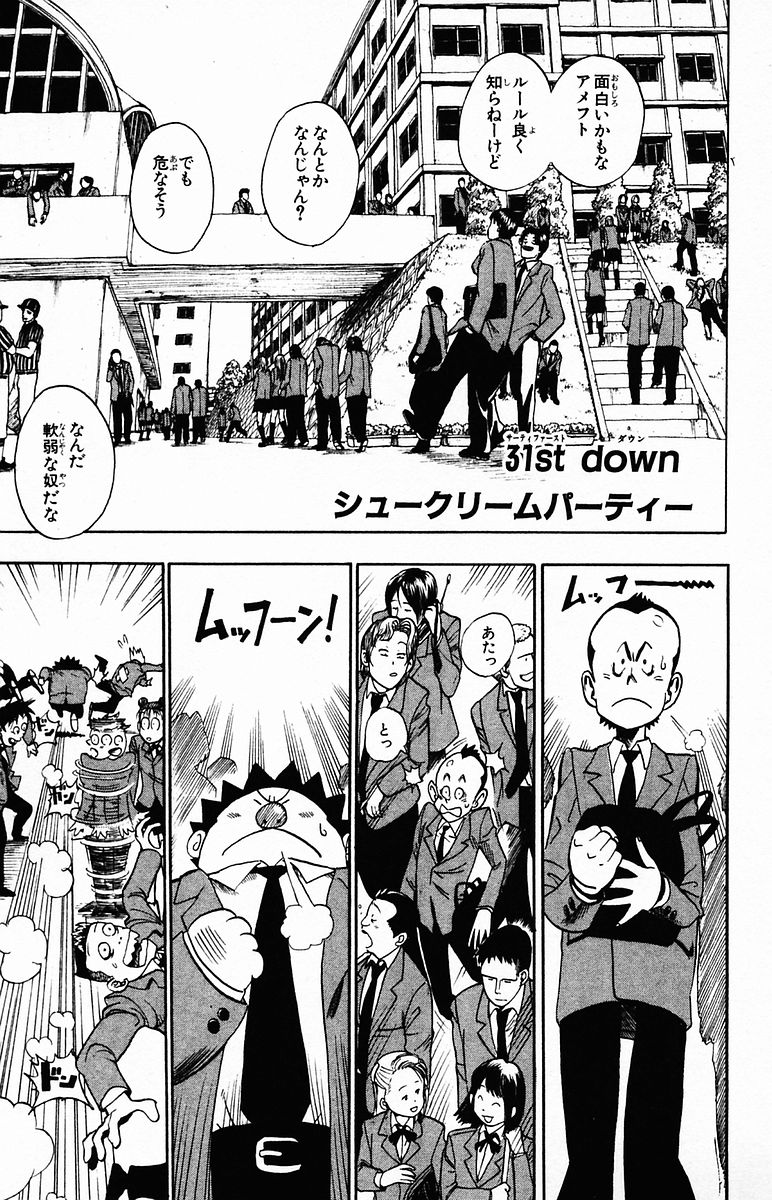 アイシールド21 - raw - 第4話 - https://jppp.mangajikan.cc/jppp/05071136/4s01isrokya.jpg