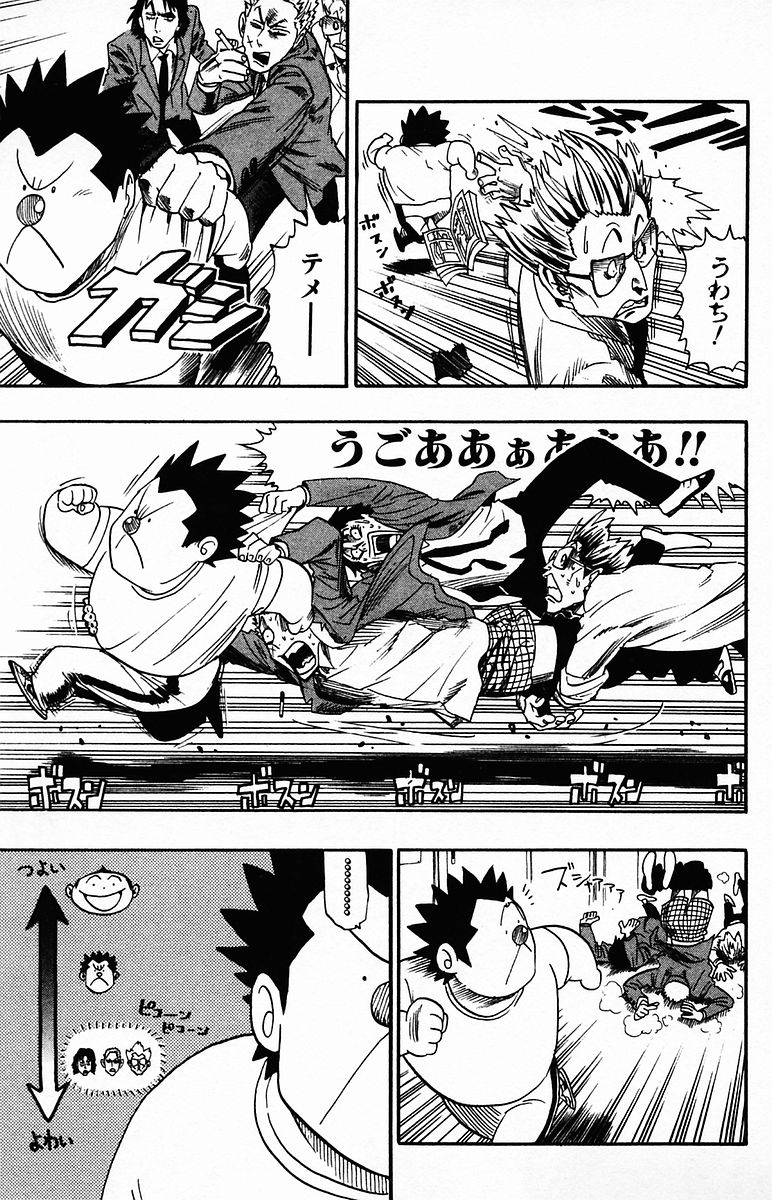 アイシールド21 - raw - 第4話 - https://jppp.mangajikan.cc/jppp/05071136/as2ifsy5dmz.jpg