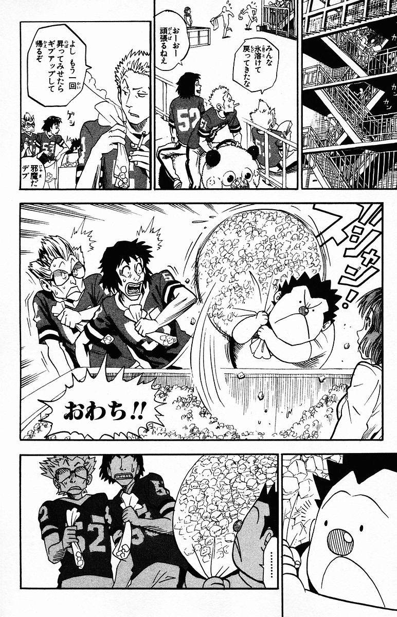 アイシールド21 - raw - 第4話 - https://jppp.mangajikan.cc/jppp/05071136/cch0scjtq1f.jpg