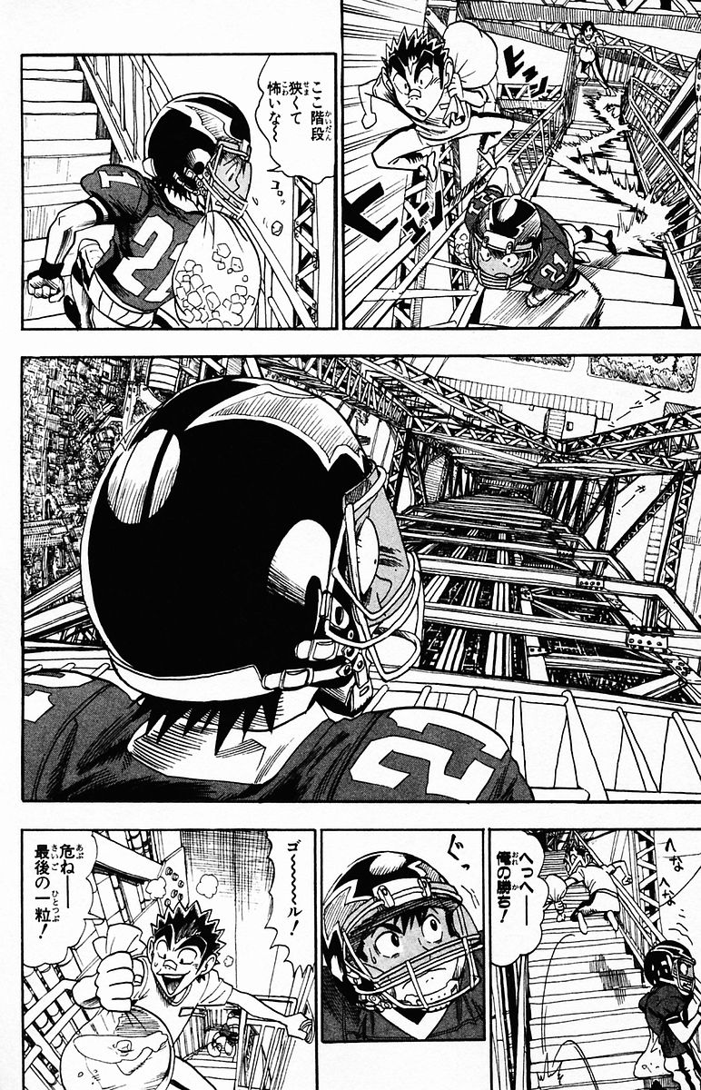アイシールド21 - raw - 第4話 - https://jppp.mangajikan.cc/jppp/05071136/cfamwo53rdy.jpg